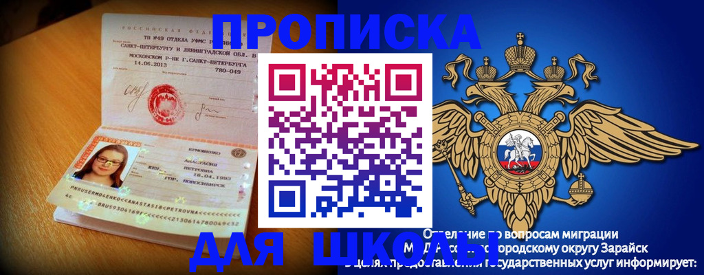 форма 3 в Тольятти